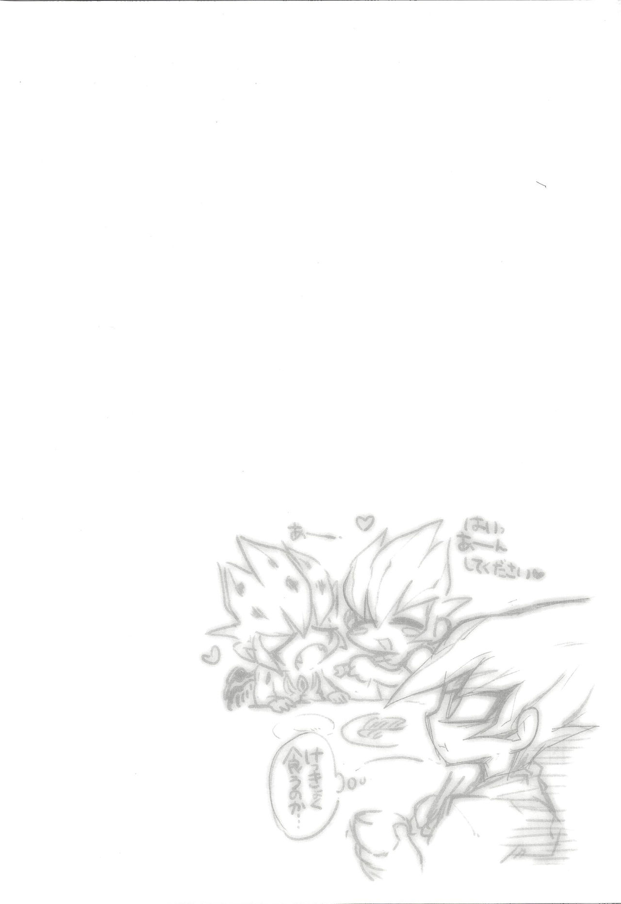 (千年☆バトル フェイズ10) [JINBOW (ヨースケ、千代)] XXXXのベクちゃん3 (遊☆戯☆王ZEXAL)