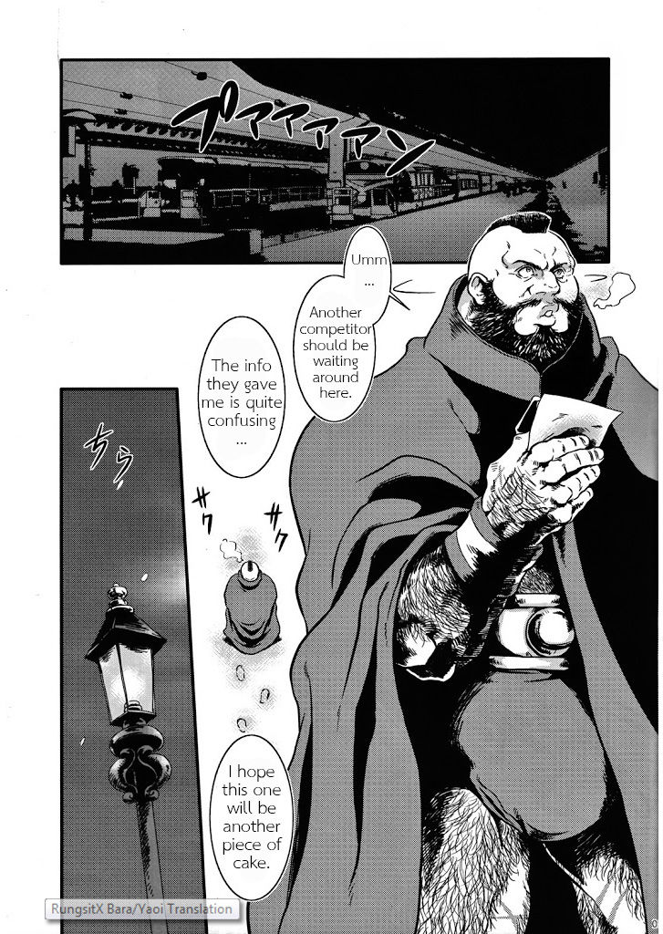 (C80) [たけおカンパニー (さくら)] Sweetest Memories (ストリートファイター) [英訳]