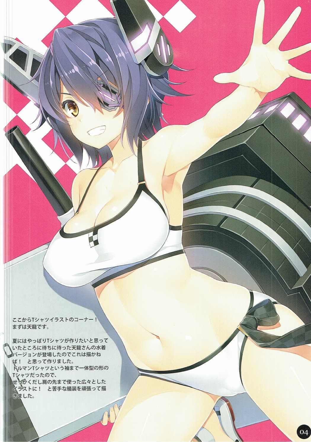 (C91) [WIREFRAME (憂姫はぐれ)] WIREFRAME RECOLLECTION (よろず)