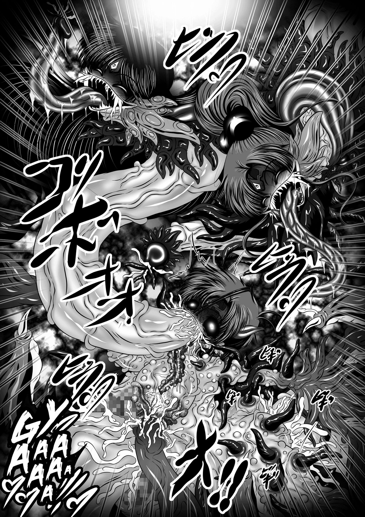 [ぱいんとさいず (八月一日冬至、TKS)] 堕悪惑星症候群 終 ～腐り逝く星々の神話～ (美少女戦士セーラームーン) [英訳] [DL版]