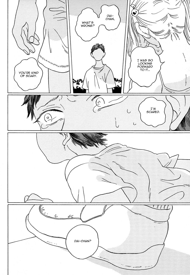 (C85) [Uhlala. (れす)] SEINIYORISOU (黒子のバスケ) [英訳]