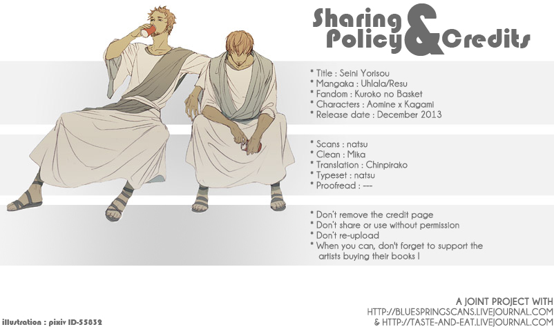 (C85) [Uhlala. (れす)] SEINIYORISOU (黒子のバスケ) [英訳]