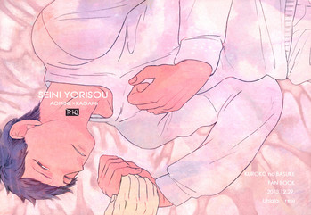 (C85) [Uhlala. (れす)] SEINIYORISOU (黒子のバスケ) [英訳]