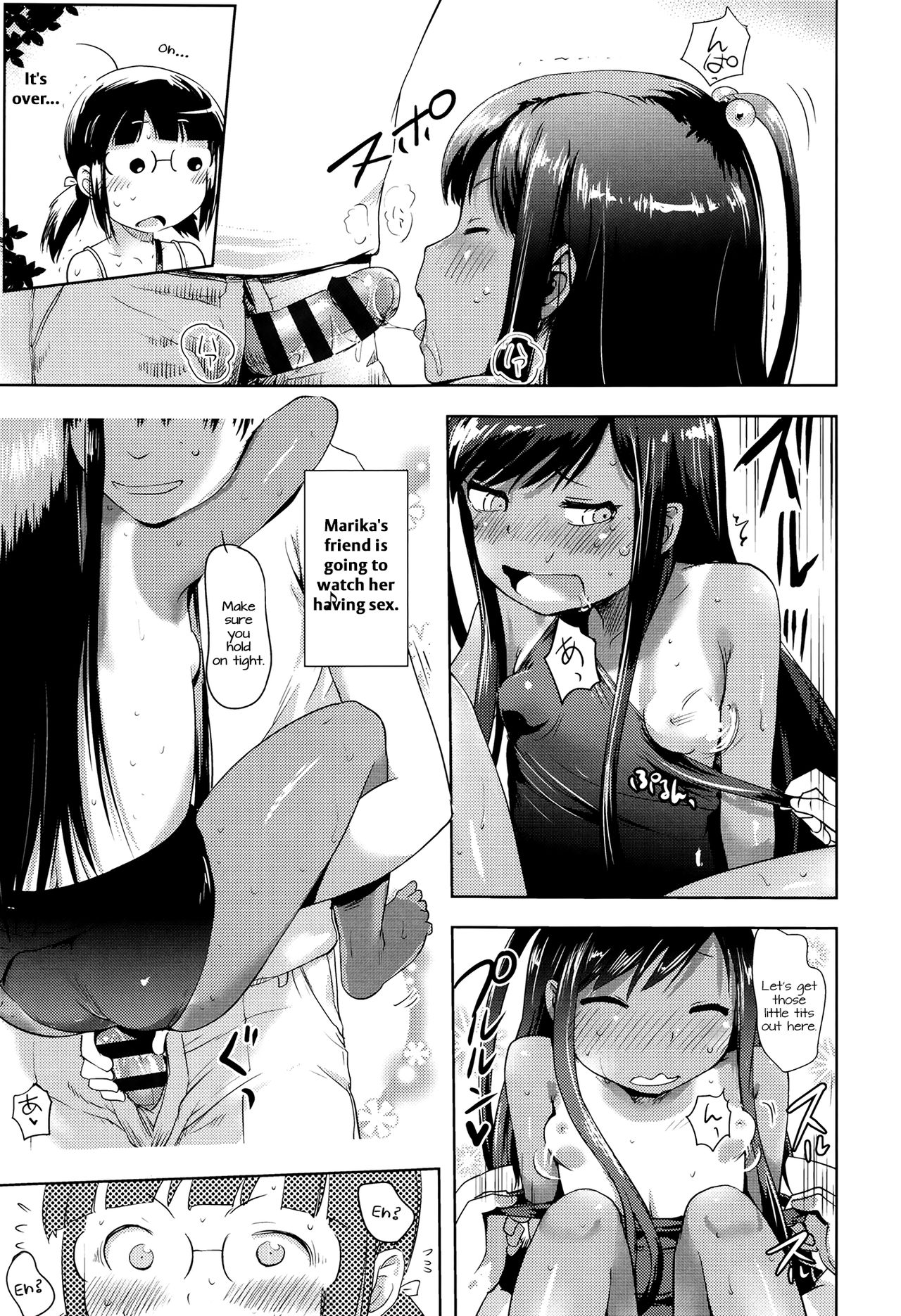 [yam] こんがり妹っくす! (やっちゃうの!!) [英訳]