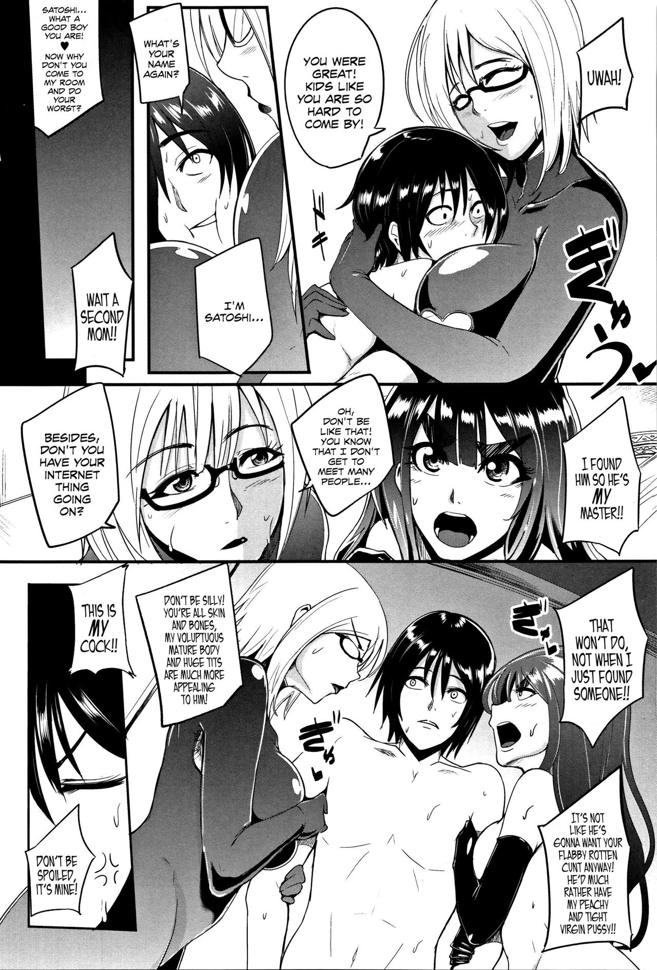 [おとちち] 色情狂母娘 -ファミリーニンフォマニア- (我慢出来ない牝穴♀) [英訳]