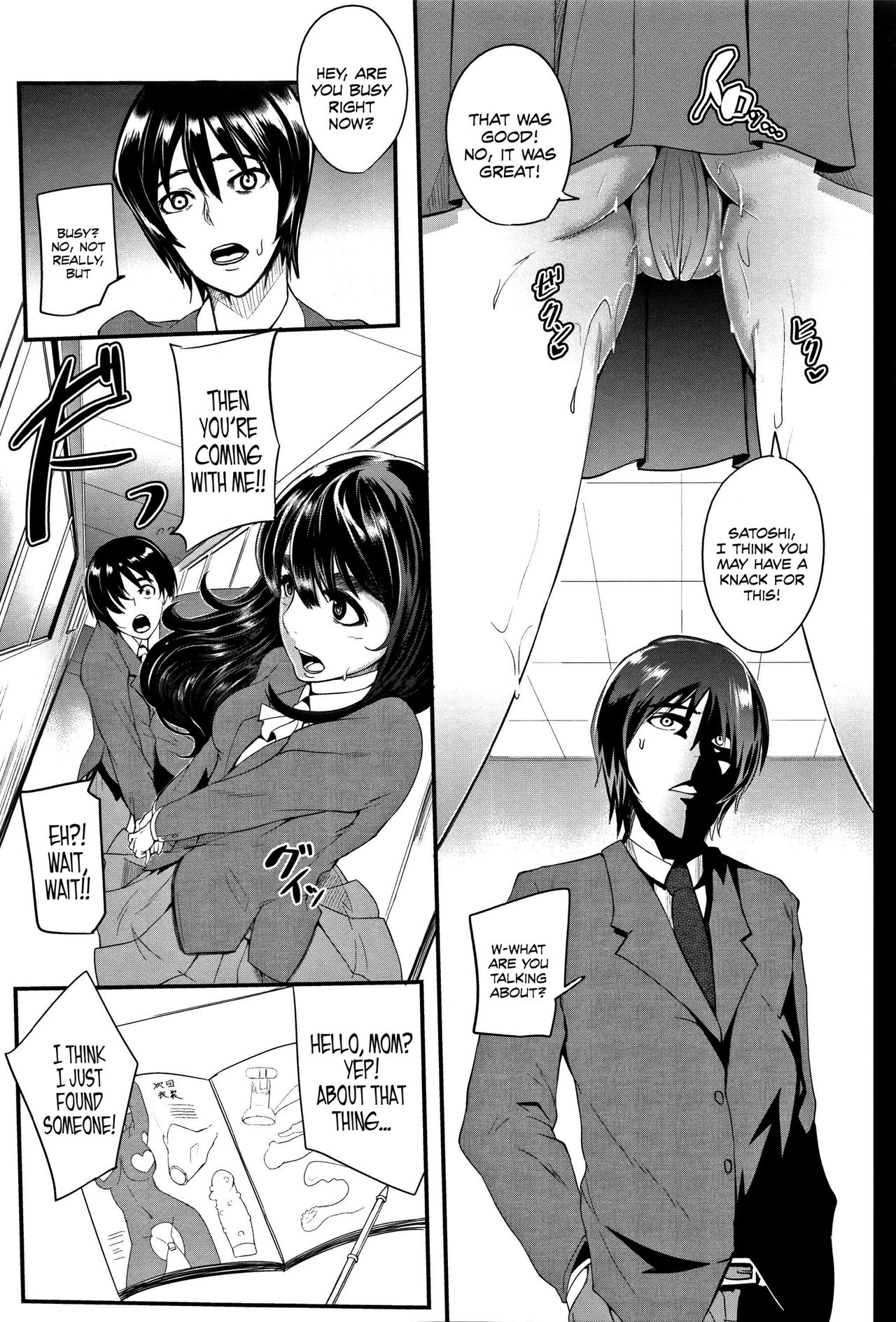 [おとちち] 色情狂母娘 -ファミリーニンフォマニア- (我慢出来ない牝穴♀) [英訳]