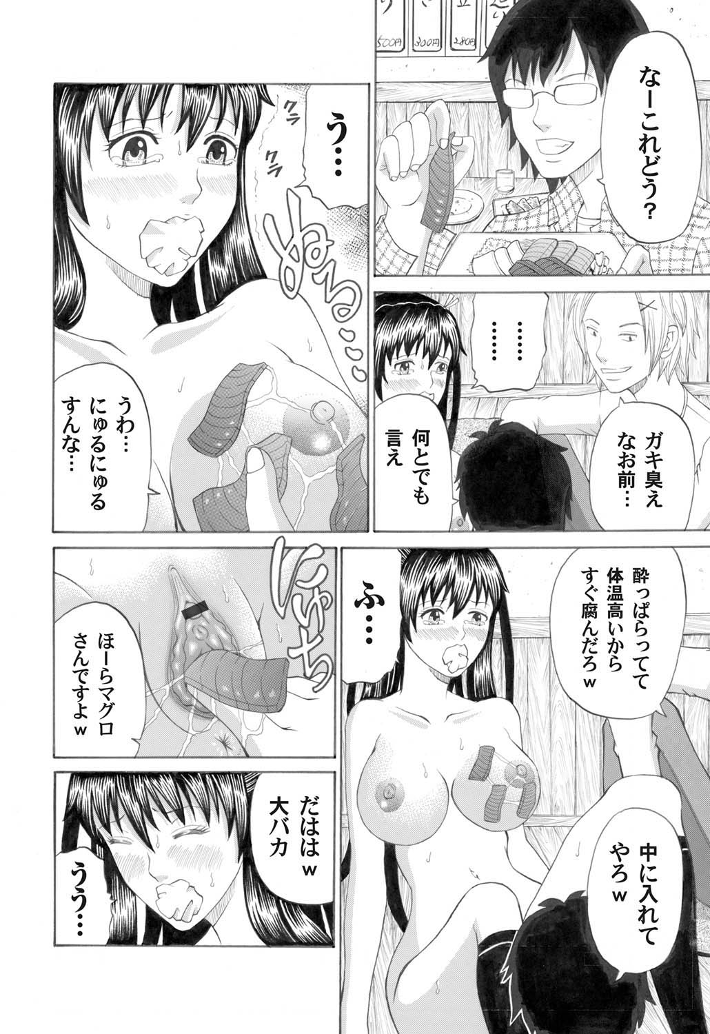 コミックマグナム Vol.27