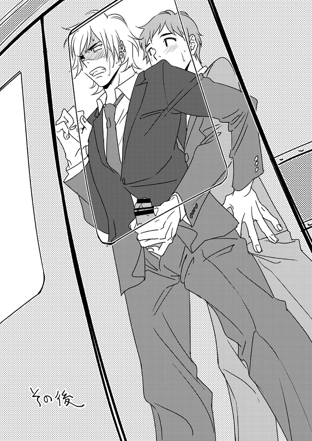 [性活窃視症 (tt)] 窮鼠猫を喰らう [DL版]