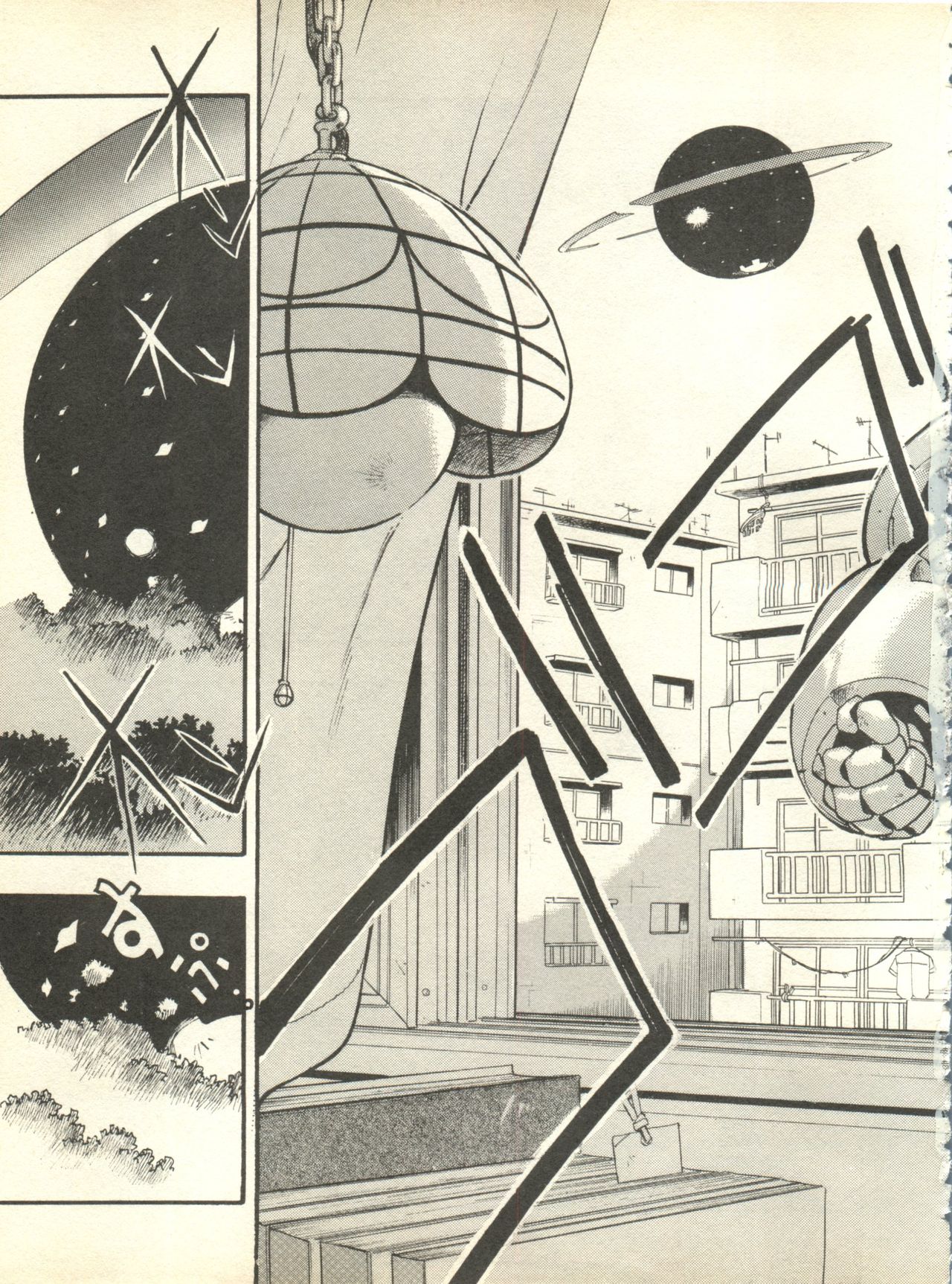 [アンソロジー] 失楽園4 (新世紀エヴァンゲリオン)