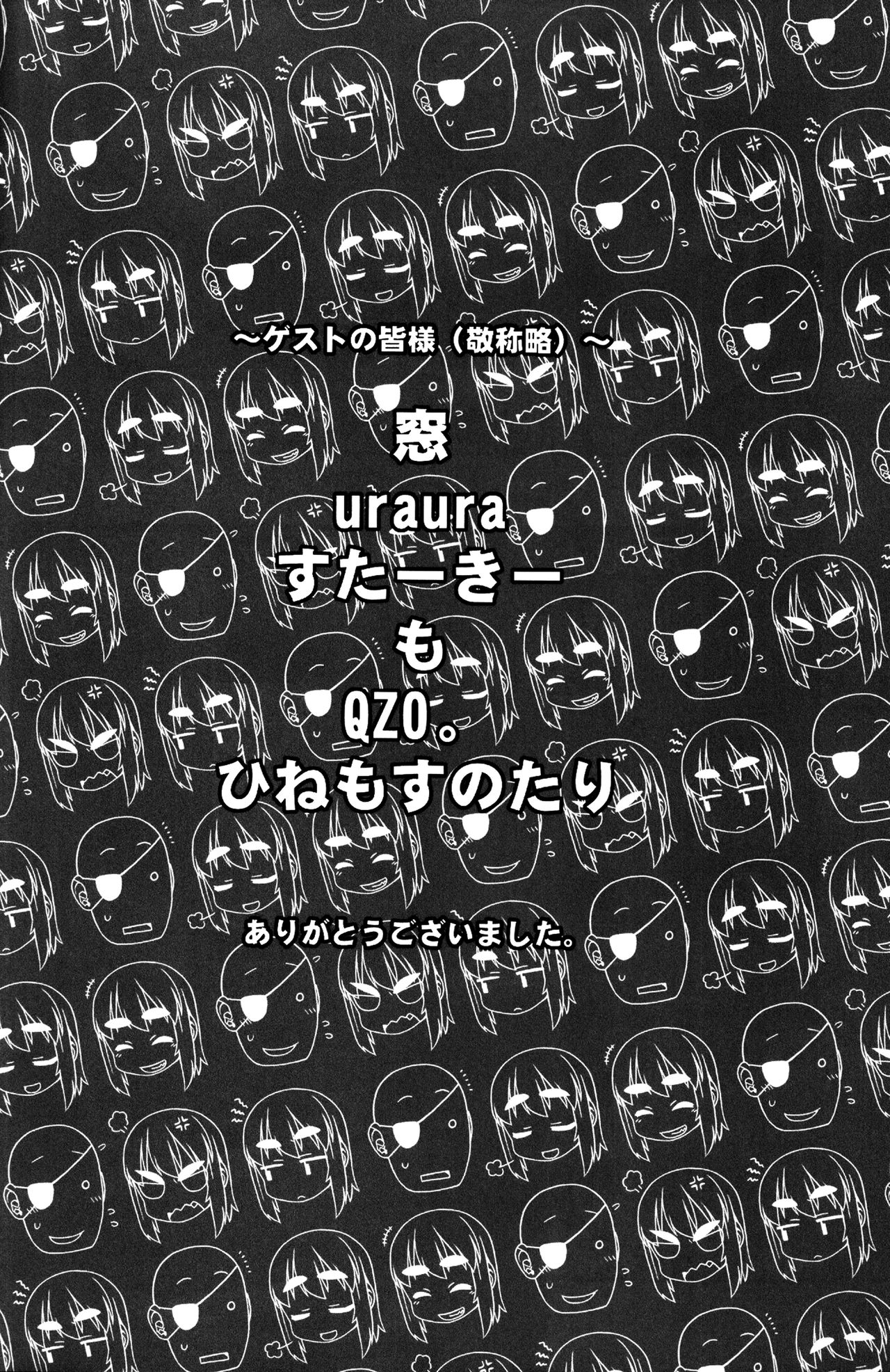 (ふたば学園祭12) [世界最古 (よろず)] 待ちたまえキミッ!?