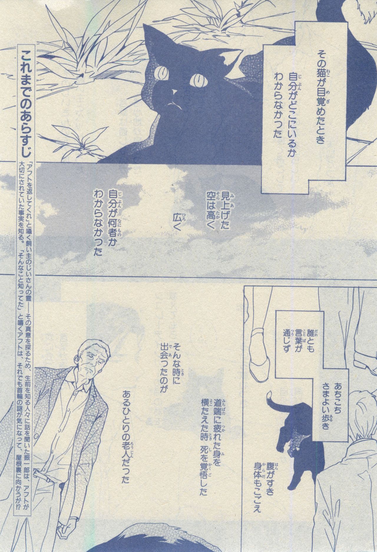 キャラ 2015年02月号