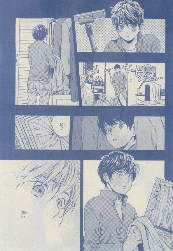 キャラ 2015年02月号