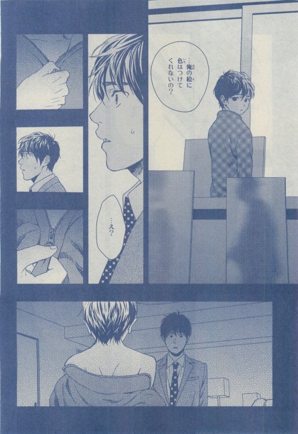 キャラ 2015年02月号