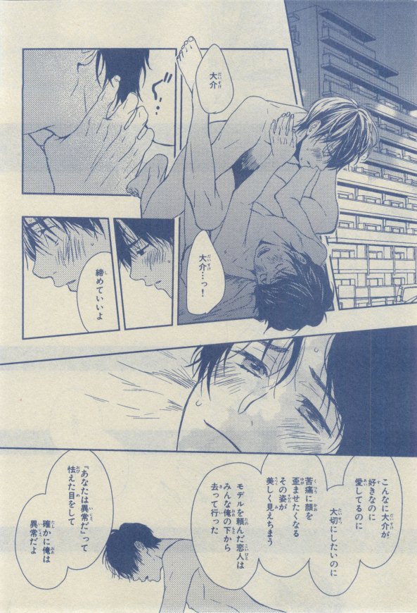 キャラ 2015年02月号