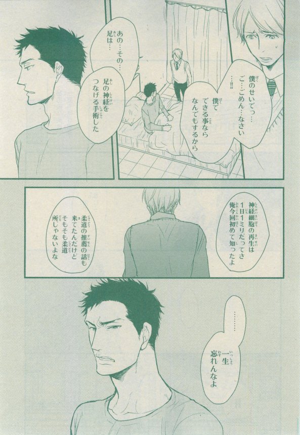 キャラ 2015年02月号