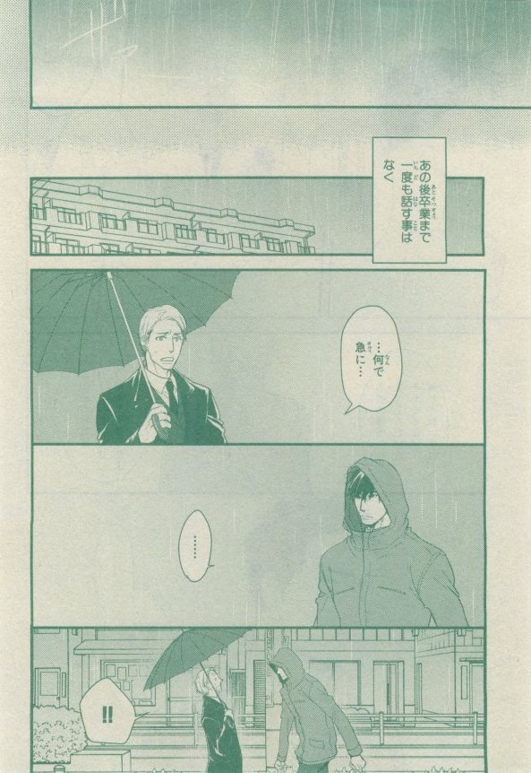 キャラ 2015年02月号