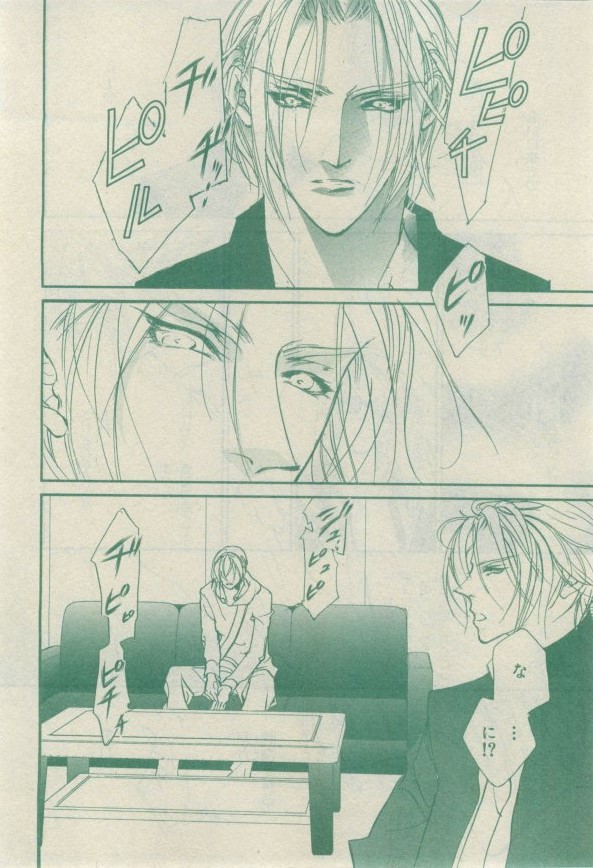 キャラ 2015年02月号