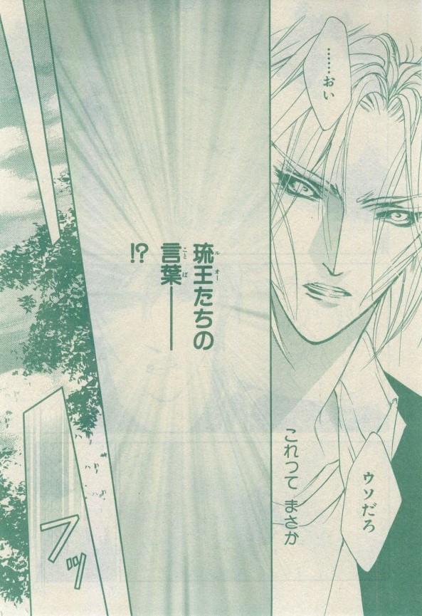 キャラ 2015年02月号