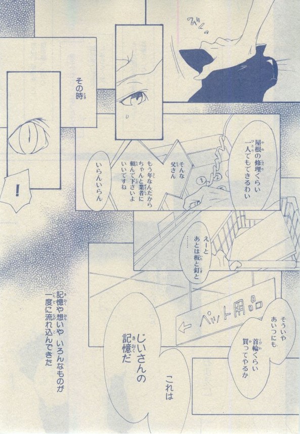 キャラ 2015年02月号