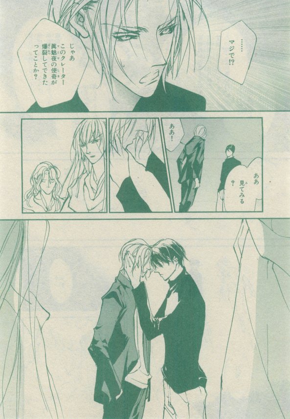 キャラ 2015年02月号