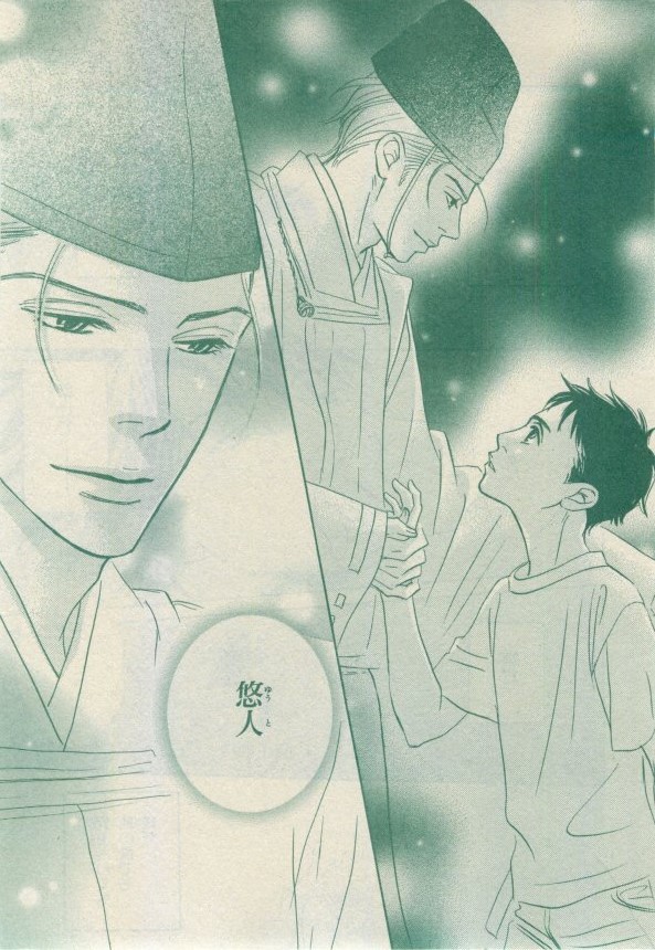 キャラ 2015年02月号