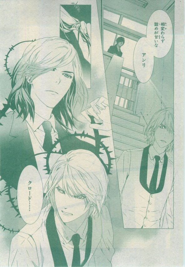 キャラ 2015年02月号