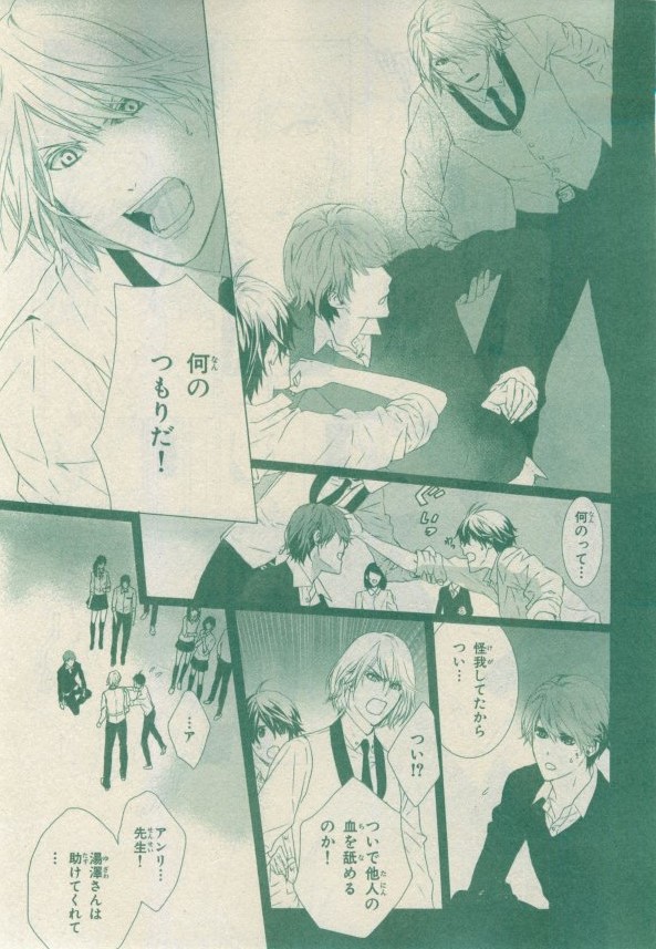 キャラ 2015年02月号