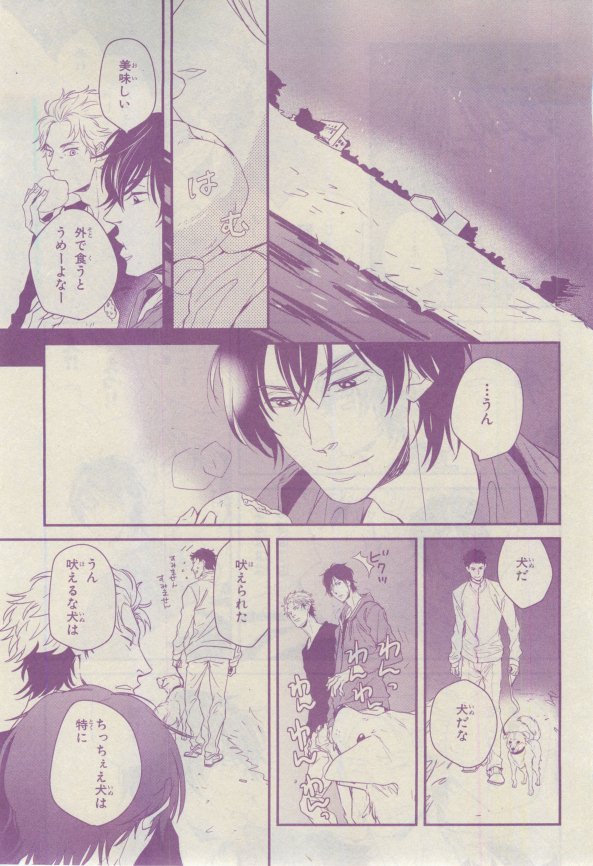 キャラ 2015年02月号