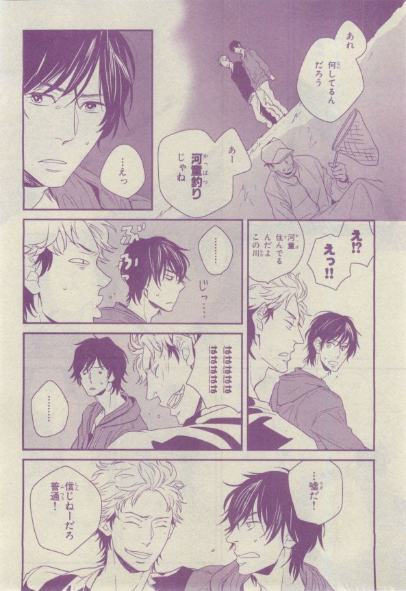 キャラ 2015年02月号