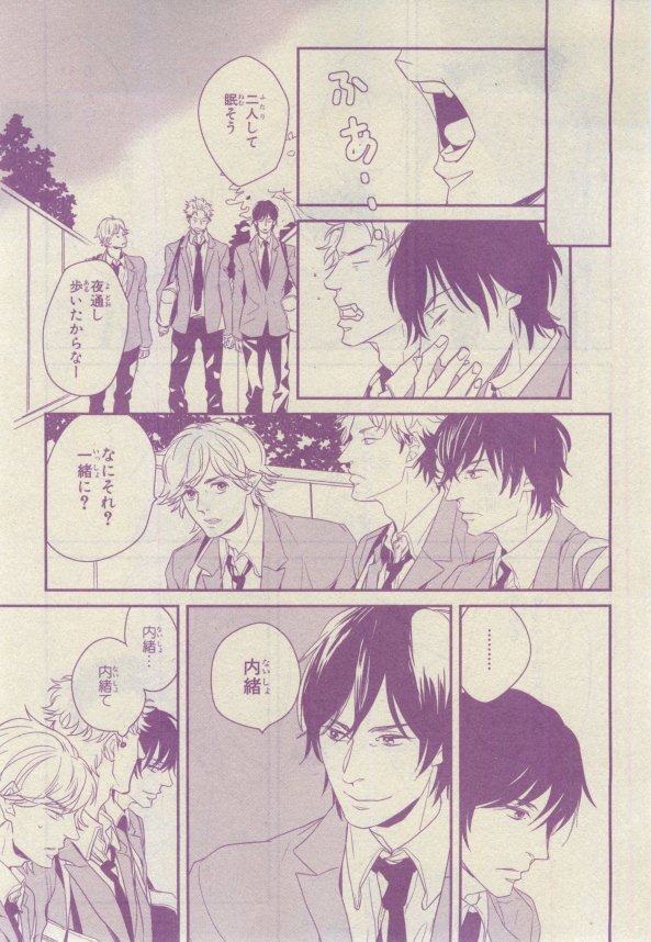 キャラ 2015年02月号