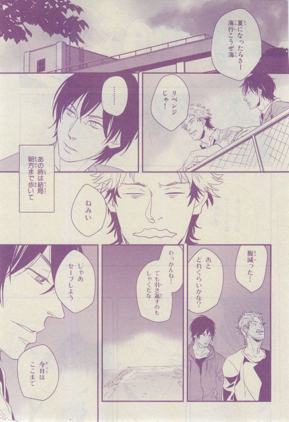 キャラ 2015年02月号