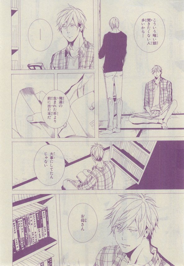 キャラ 2015年02月号