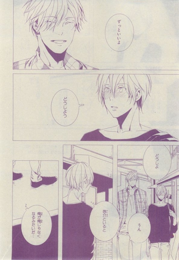 キャラ 2015年02月号