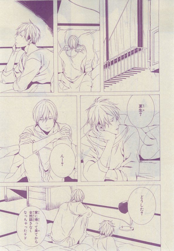 キャラ 2015年02月号