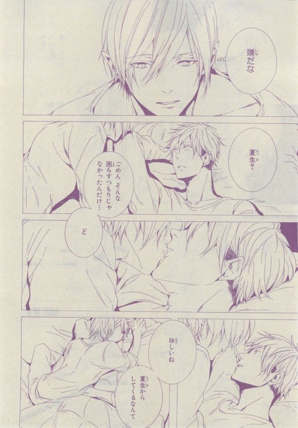 キャラ 2015年02月号