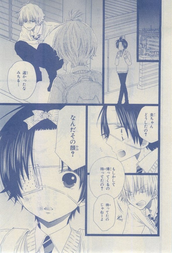 キャラ 2015年02月号