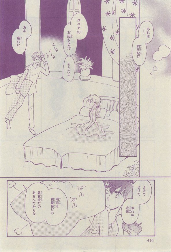 キャラ 2015年02月号