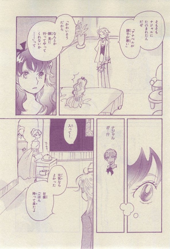 キャラ 2015年02月号