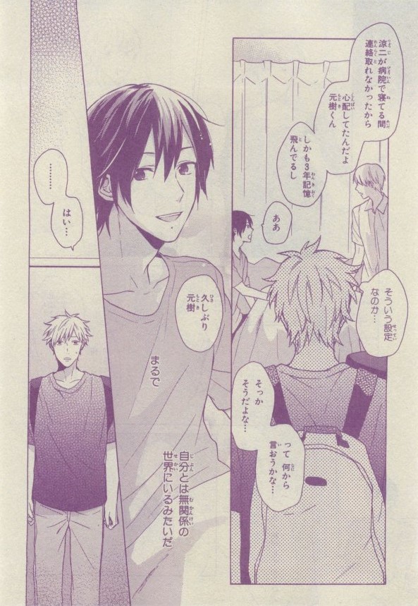 キャラ 2015年02月号