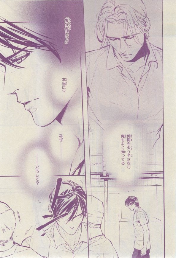 キャラ 2015年02月号