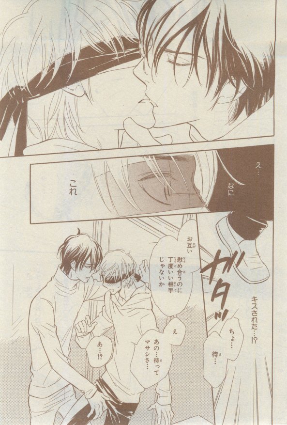 キャラ 2015年02月号