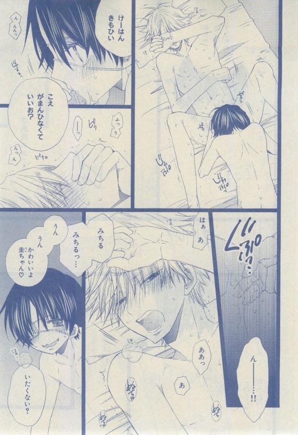 キャラ 2015年02月号