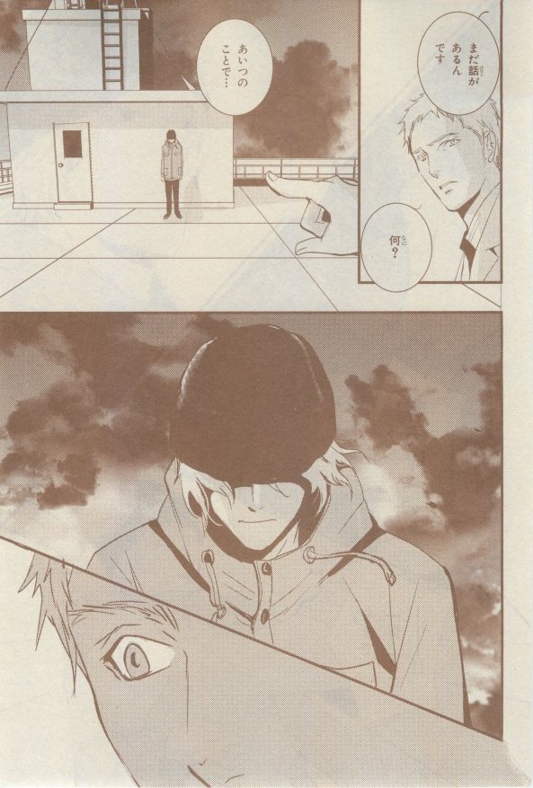 キャラ 2015年02月号