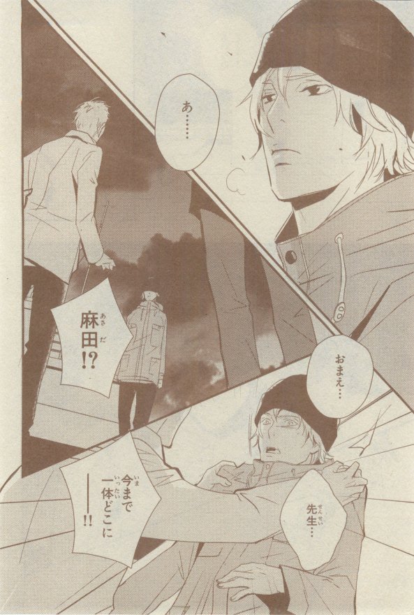 キャラ 2015年02月号