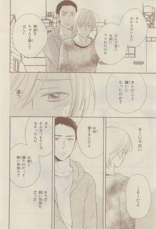 キャラ 2015年02月号