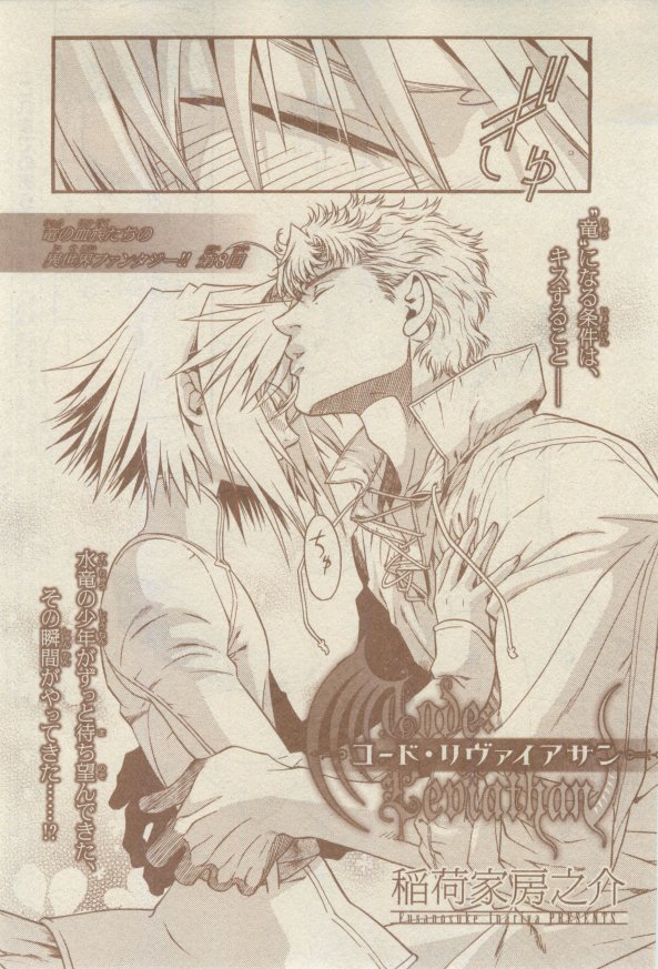 キャラ 2015年02月号