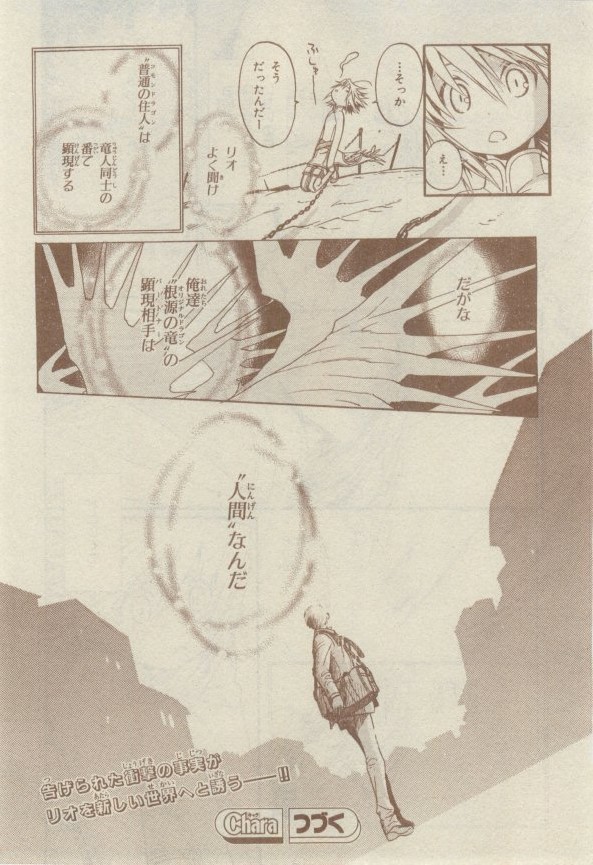 キャラ 2015年02月号