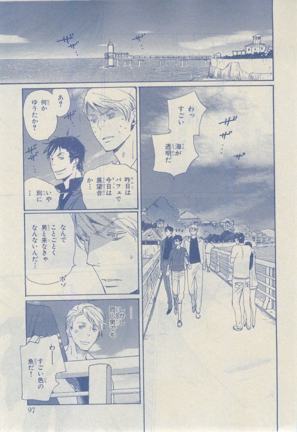 キャラ 2015年02月号