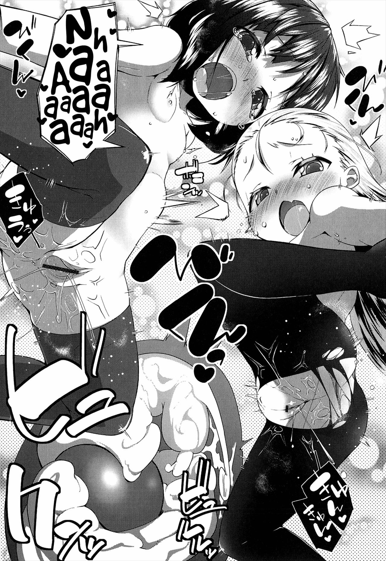 [前島龍] LLOLL -Little Lips of Lovely Lolita- メロンブックス特典付き [英訳]