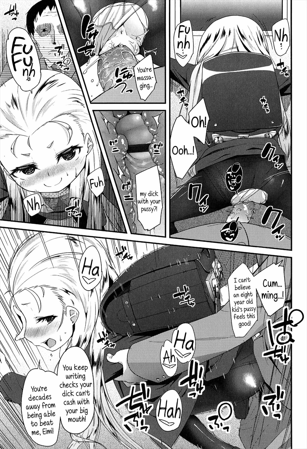 [前島龍] LLOLL -Little Lips of Lovely Lolita- メロンブックス特典付き [英訳]